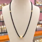 Black Beaded Pearl Pendant Chain